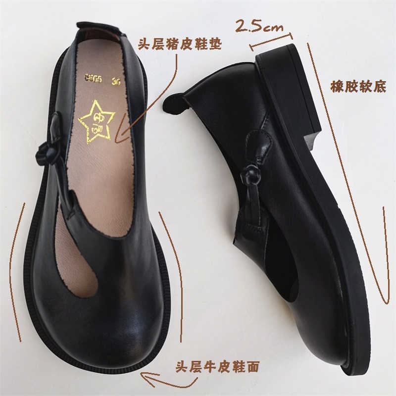 Careaymade-oryginalne skórzane – Women Shoes Black recenzja i cena