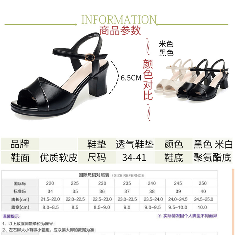 Cekinowe damskie sandały na ob – Women'S Shoes Peep Toe recenzja i cena
